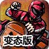 下载中国官方网站IOS安卓通用🏐版🎛手机APP下载-v7.2.74变态版